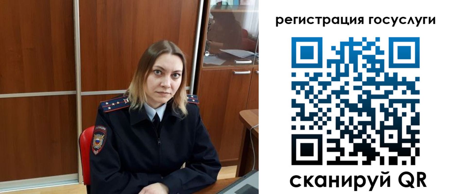 временная регистрация недорого в Черемхово