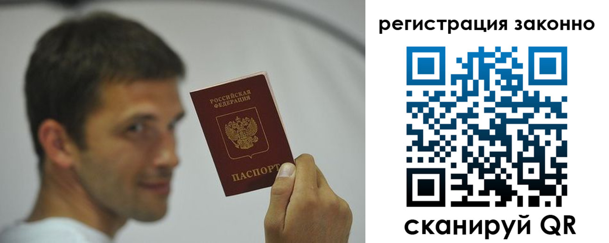 пропишу в квартире в Черемхово